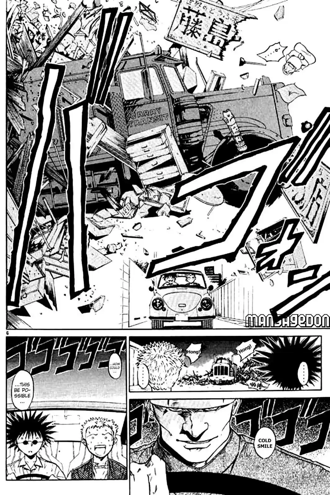 Get Backers vol.3 ch.14