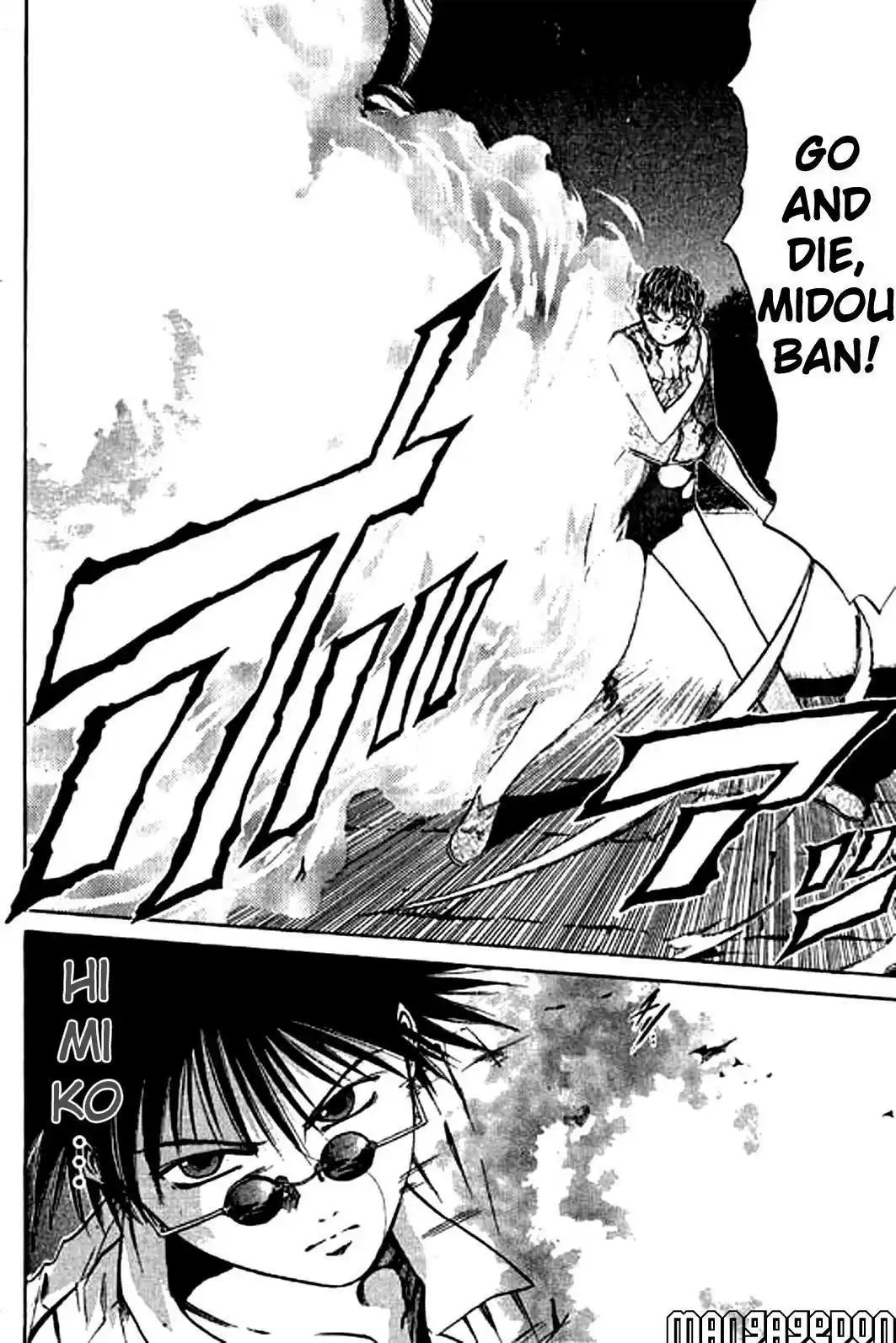 Get Backers vol.3 ch.14