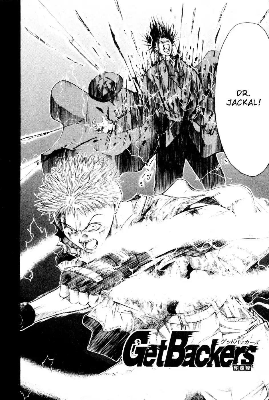 Get Backers vol.3 ch.16