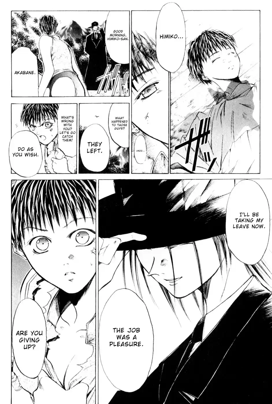 Get Backers vol.3 ch.16