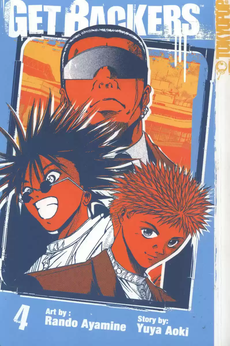 Get Backers vol.4 ch.22