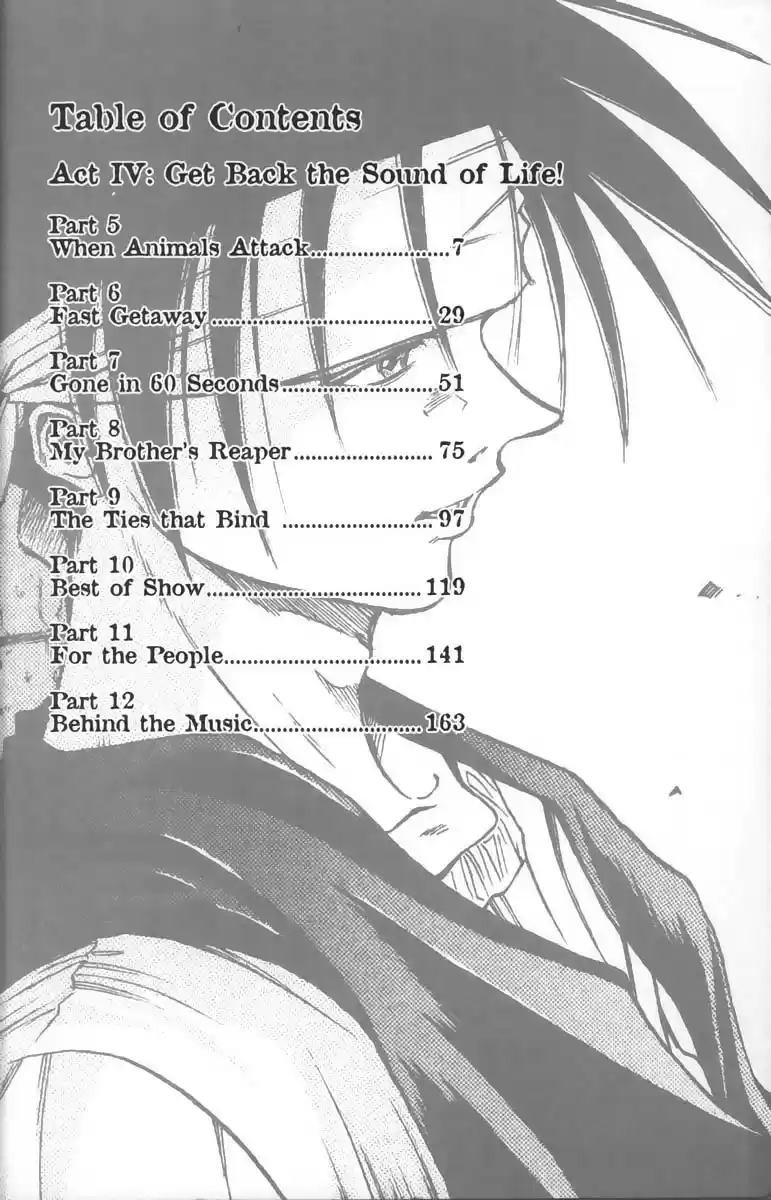 Get Backers vol.4 ch.22