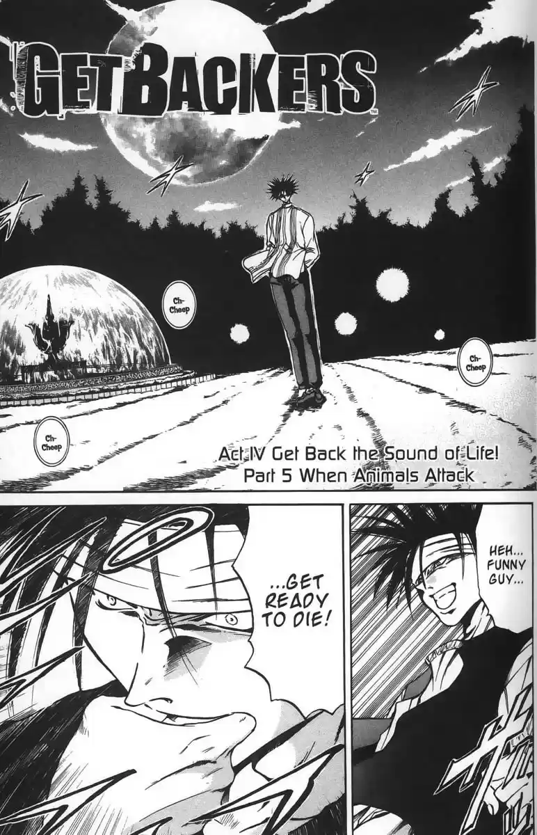 Get Backers vol.4 ch.22