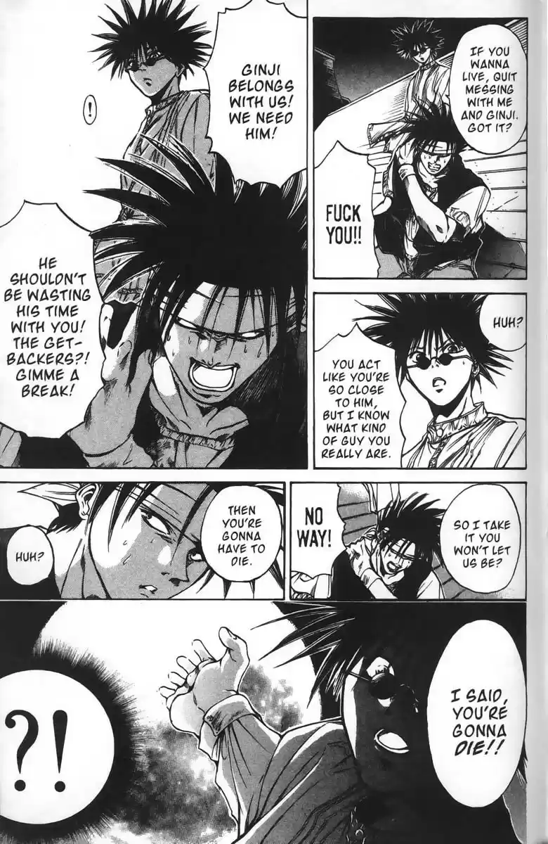 Get Backers vol.4 ch.22