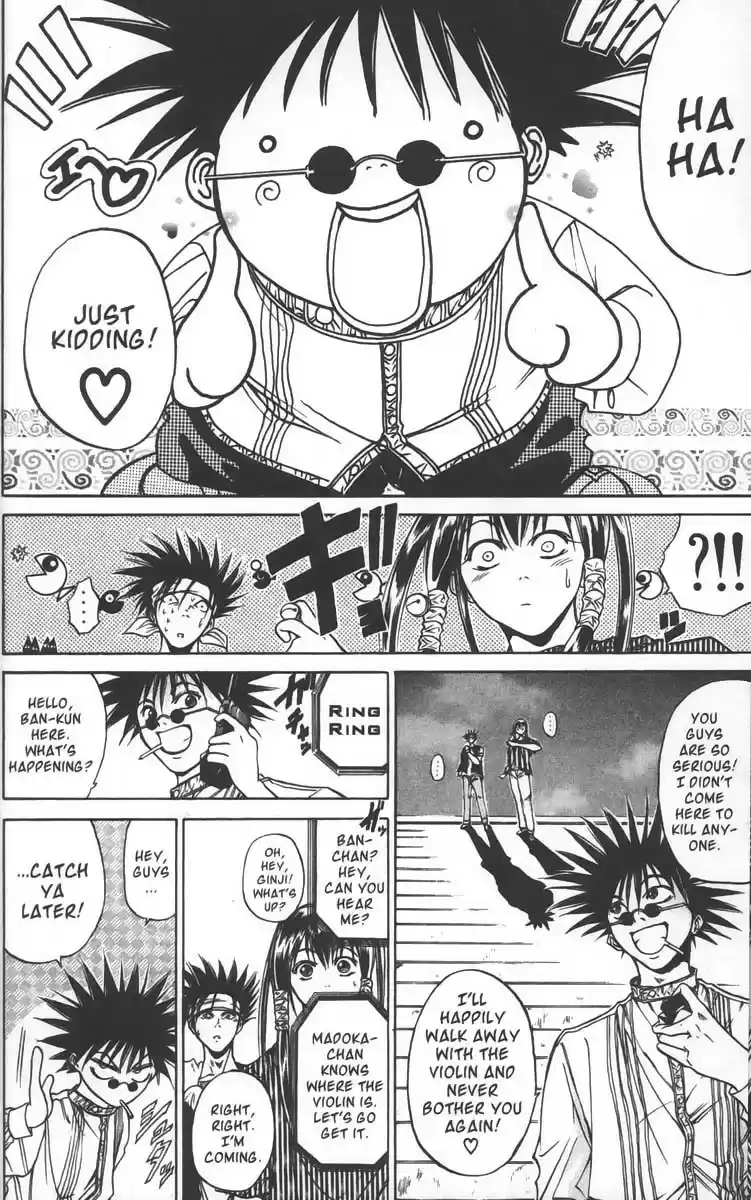 Get Backers vol.4 ch.22