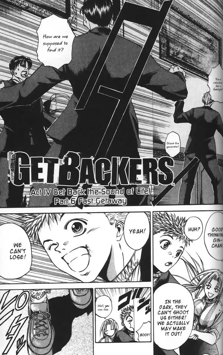 Get Backers vol.4 ch.23