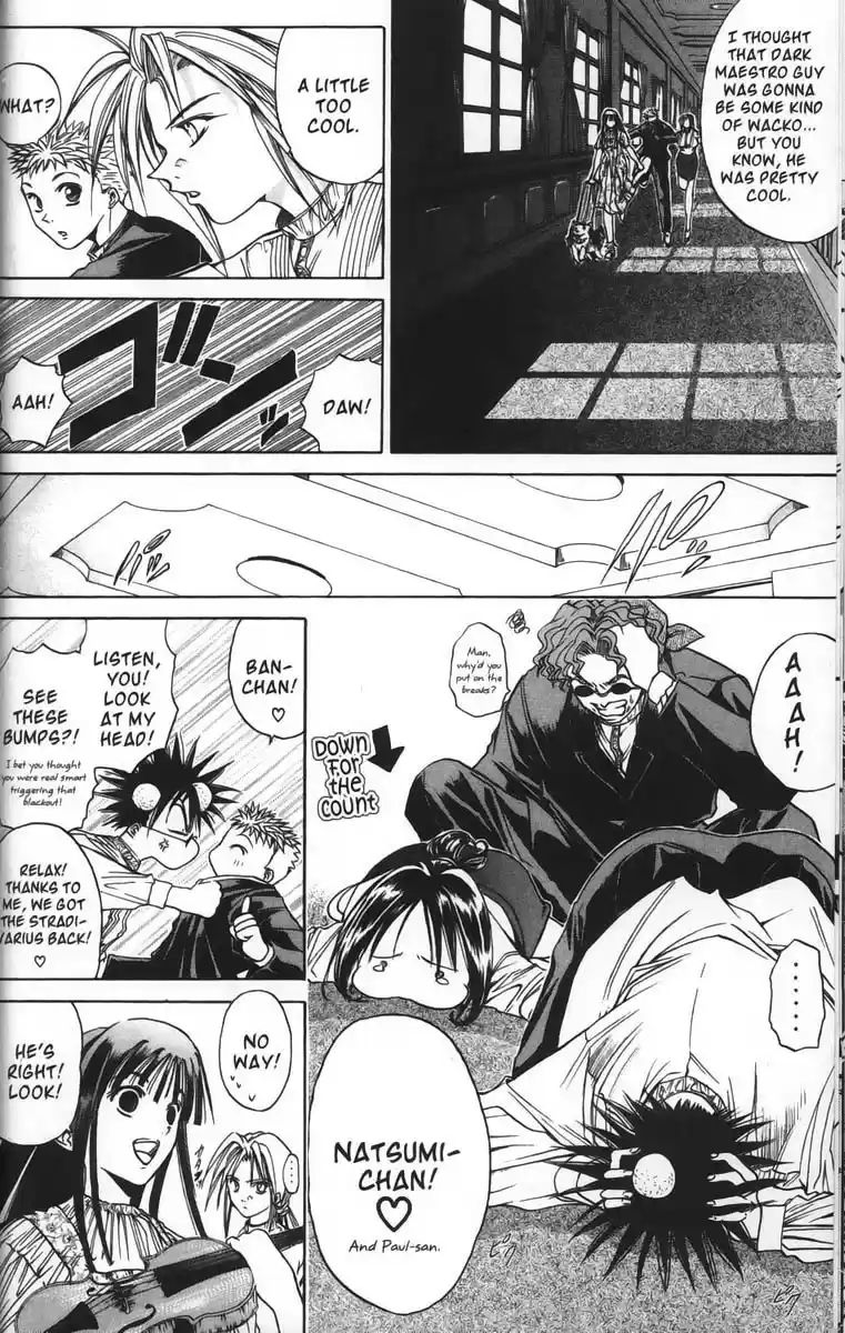 Get Backers vol.4 ch.23