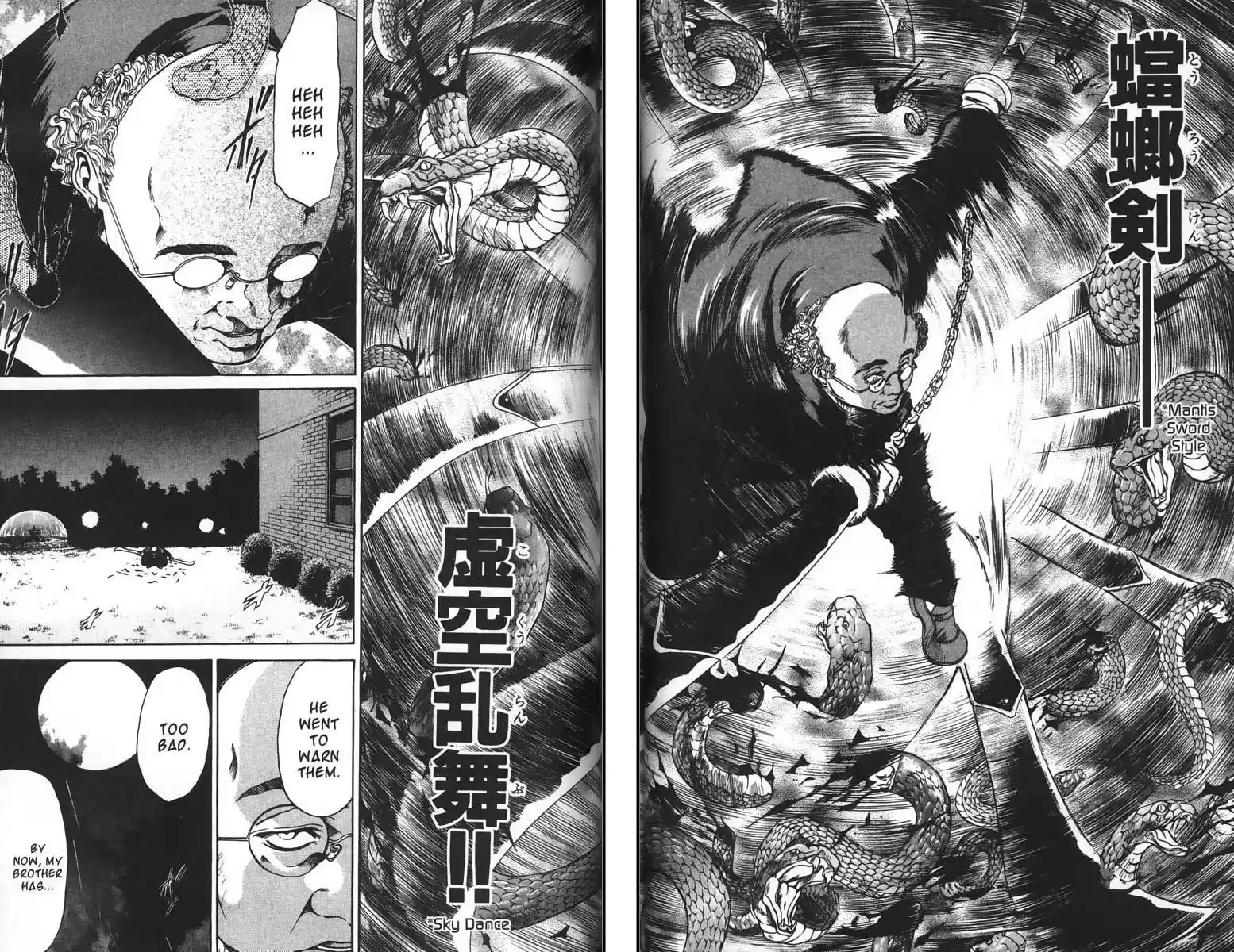 Get Backers vol.4 ch.24