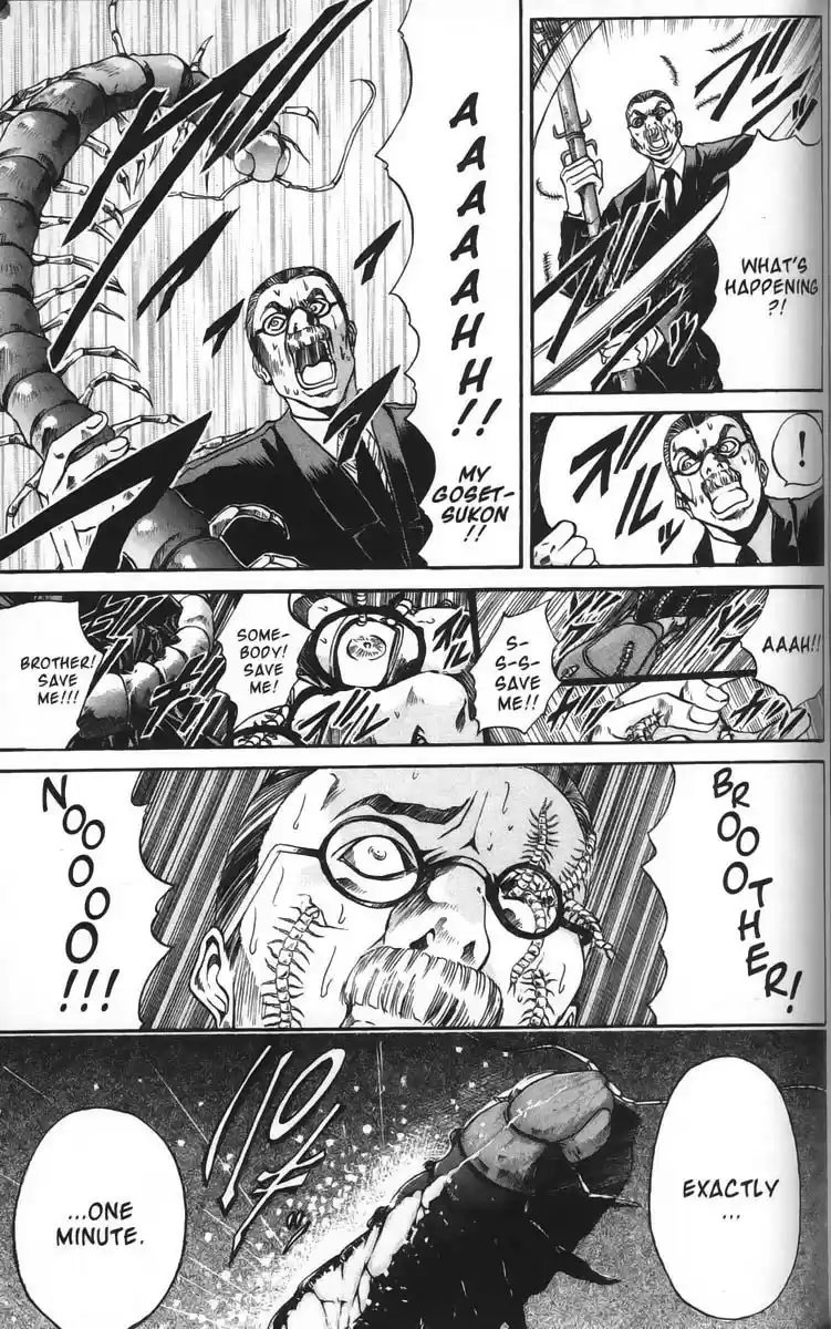 Get Backers vol.4 ch.24