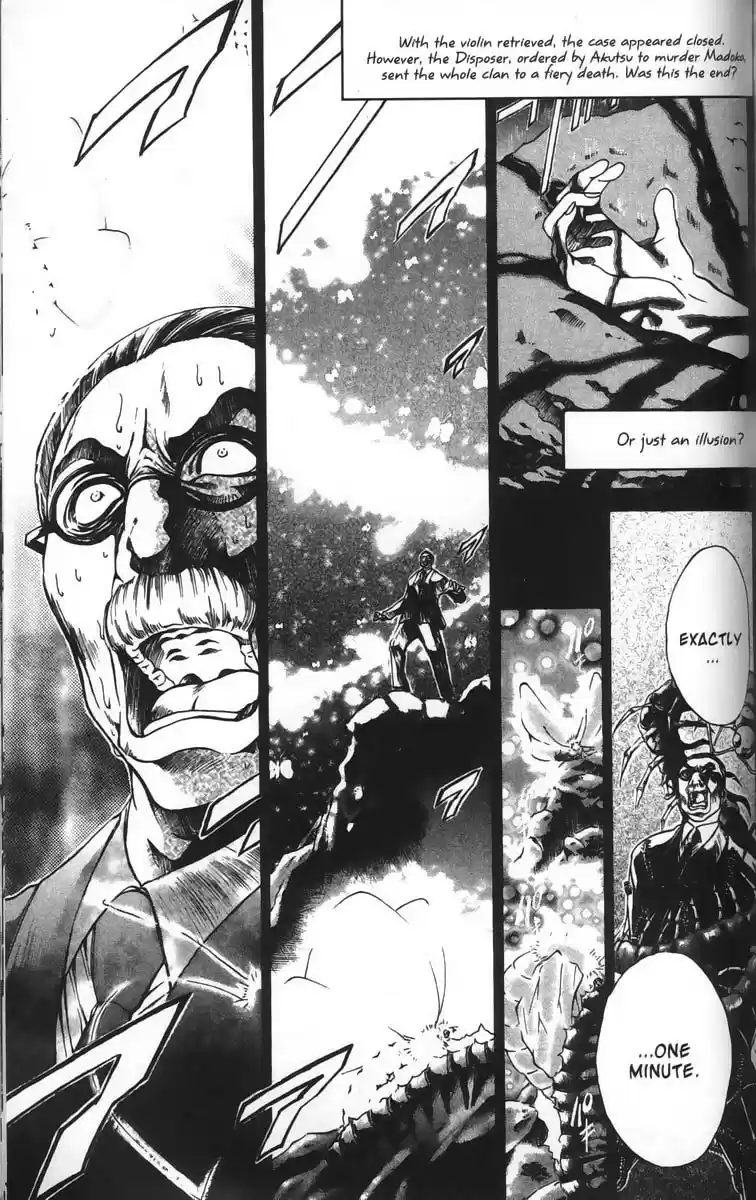 Get Backers vol.4 ch.25