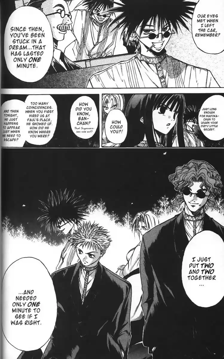 Get Backers vol.4 ch.25