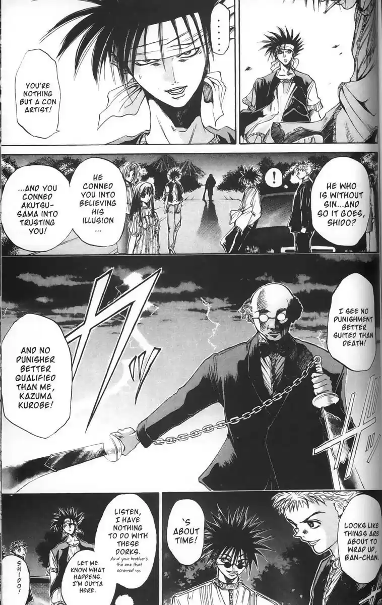 Get Backers vol.4 ch.25