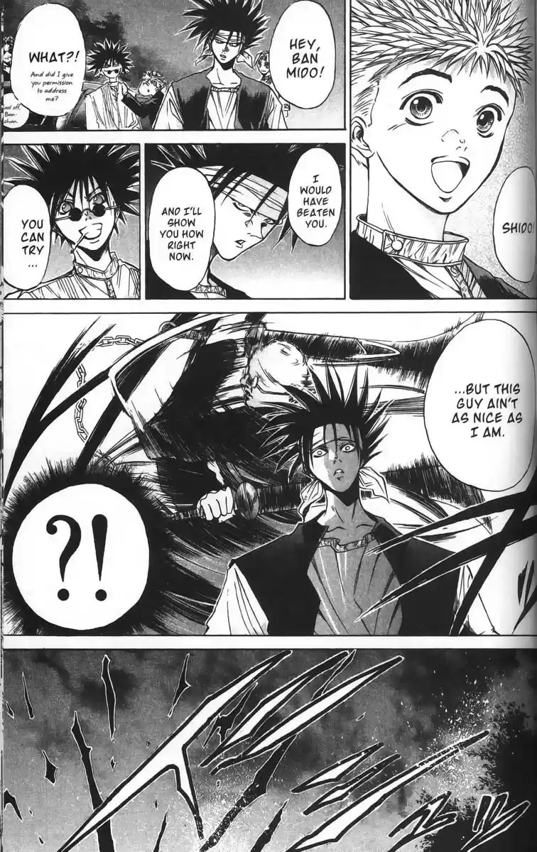 Get Backers vol.4 ch.25