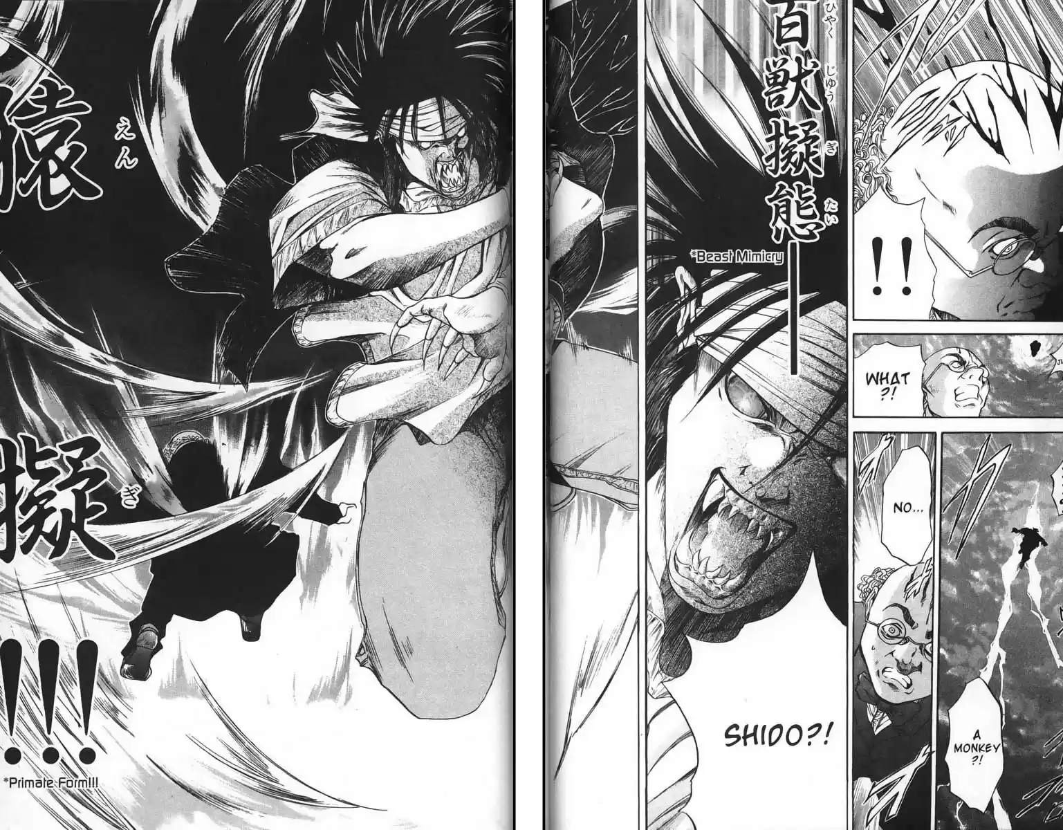 Get Backers vol.4 ch.25