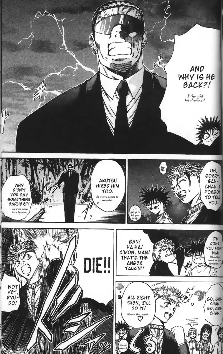 Get Backers vol.4 ch.25