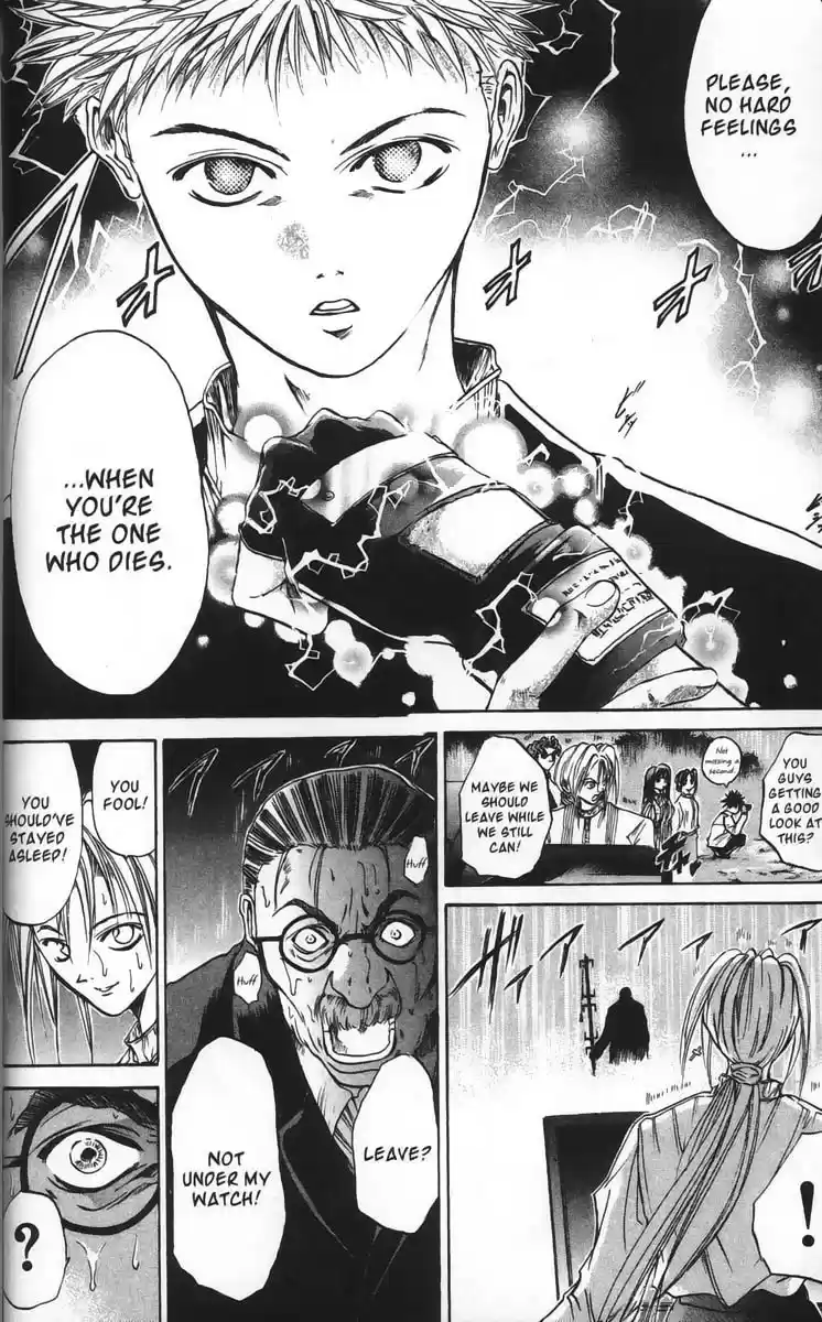 Get Backers vol.4 ch.25