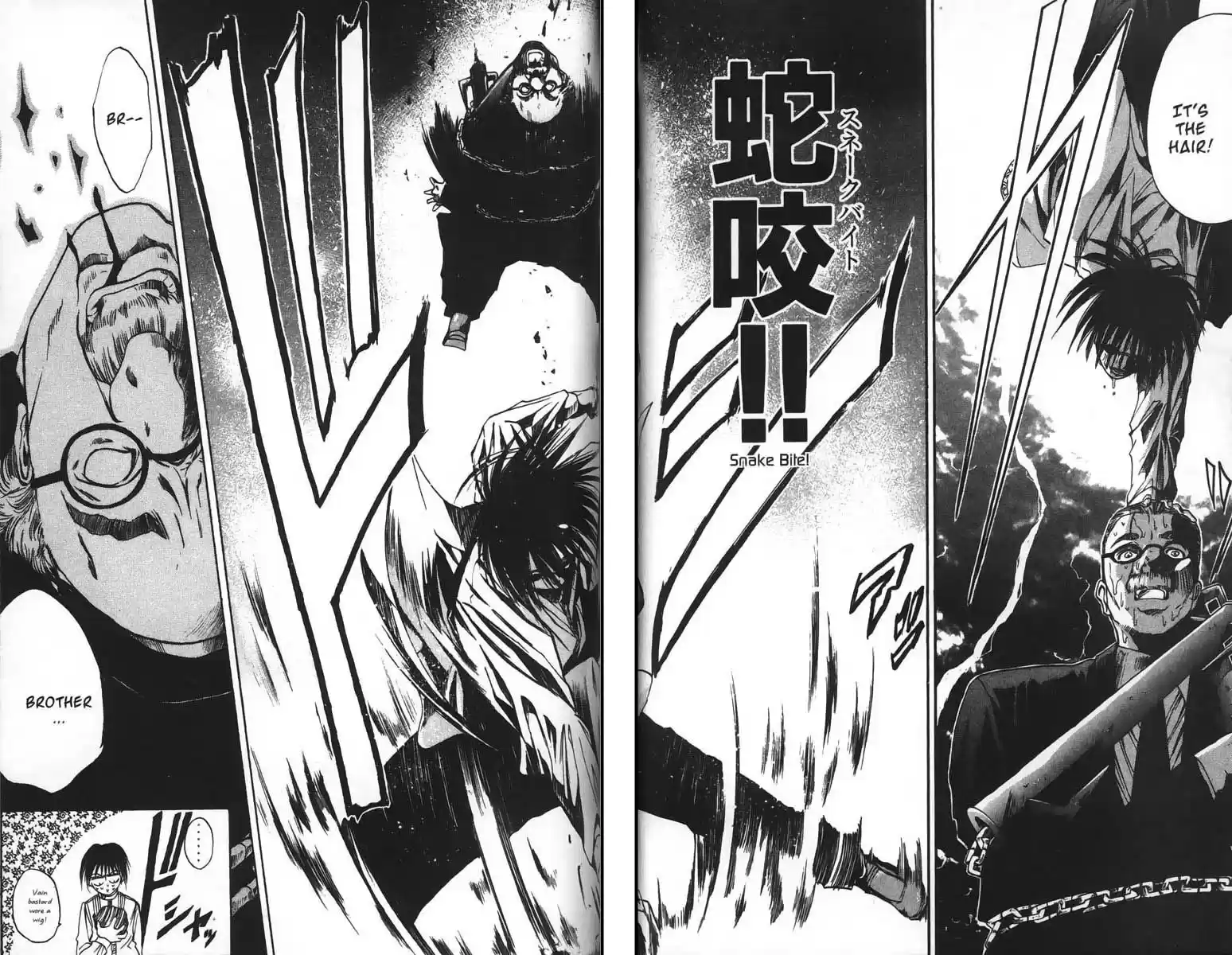 Get Backers vol.4 ch.25