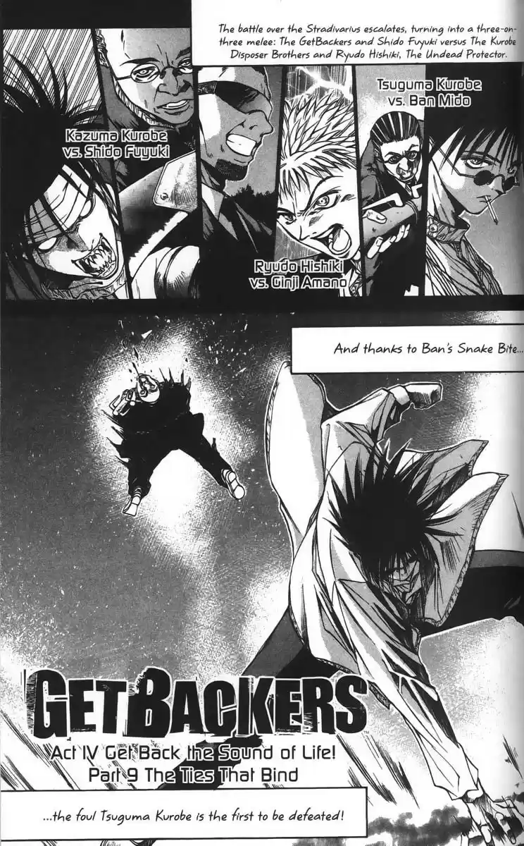 Get Backers vol.4 ch.26