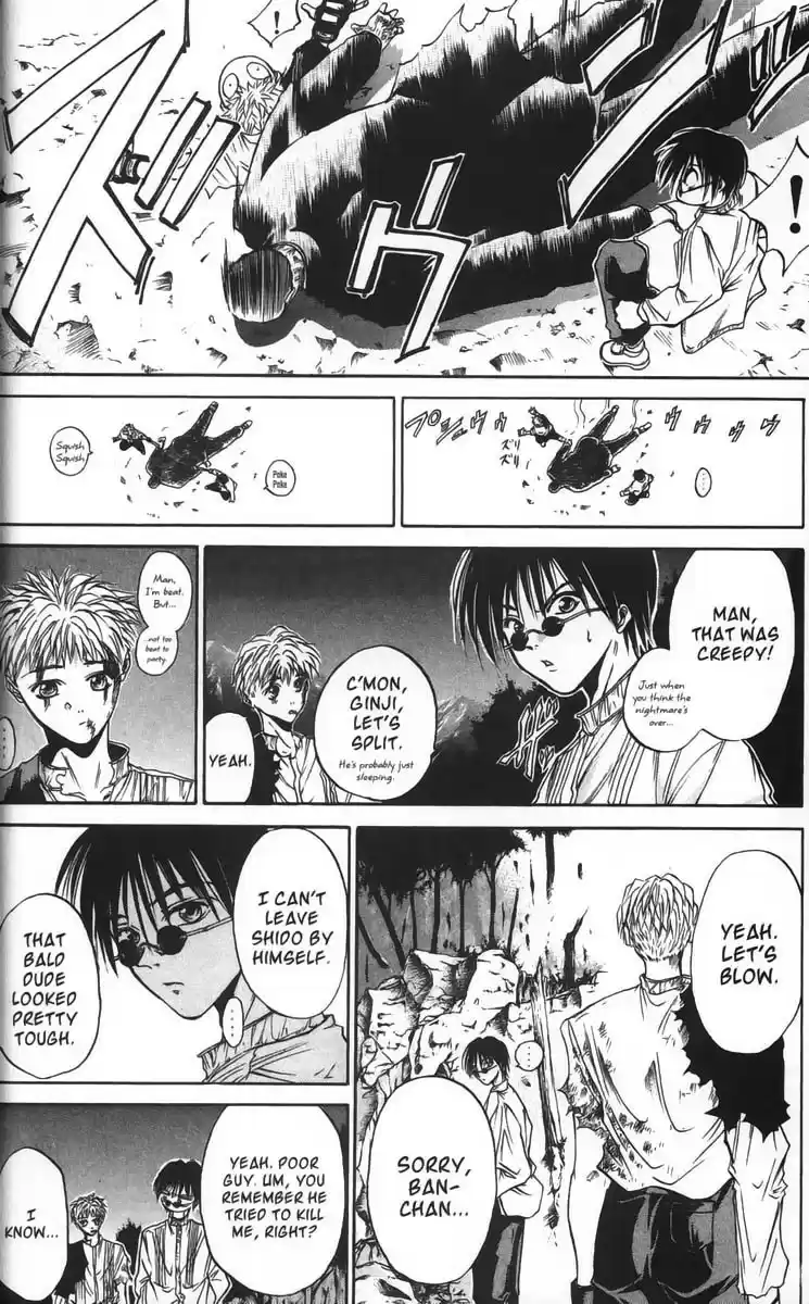 Get Backers vol.4 ch.26