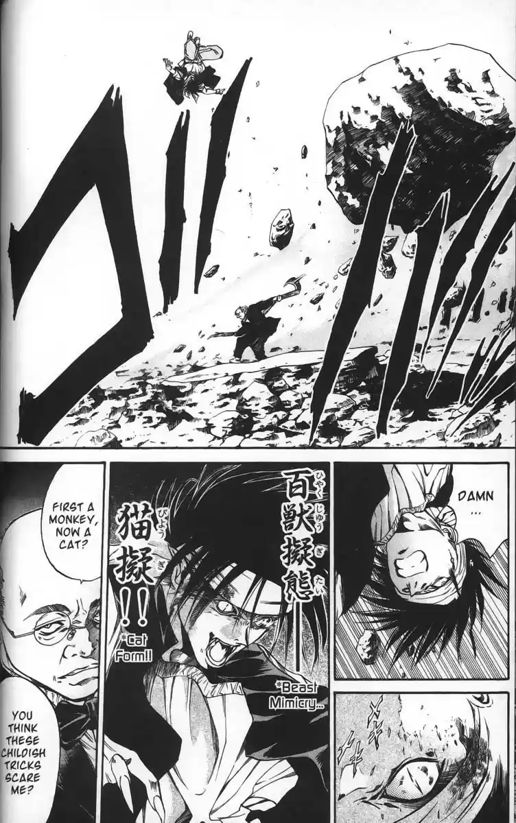 Get Backers vol.4 ch.26