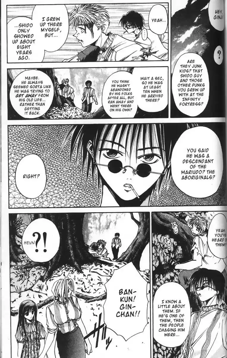 Get Backers vol.4 ch.27