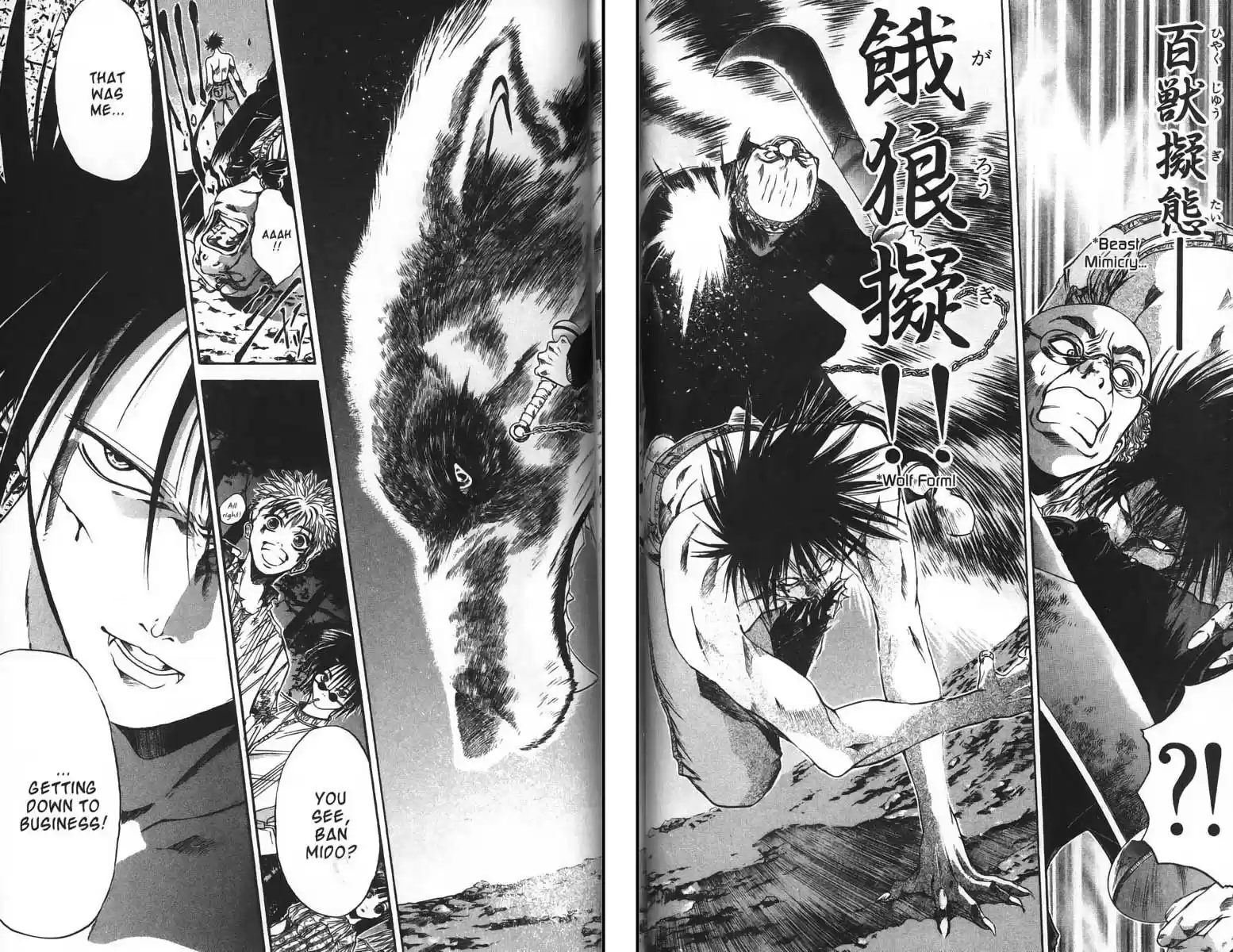 Get Backers vol.4 ch.27