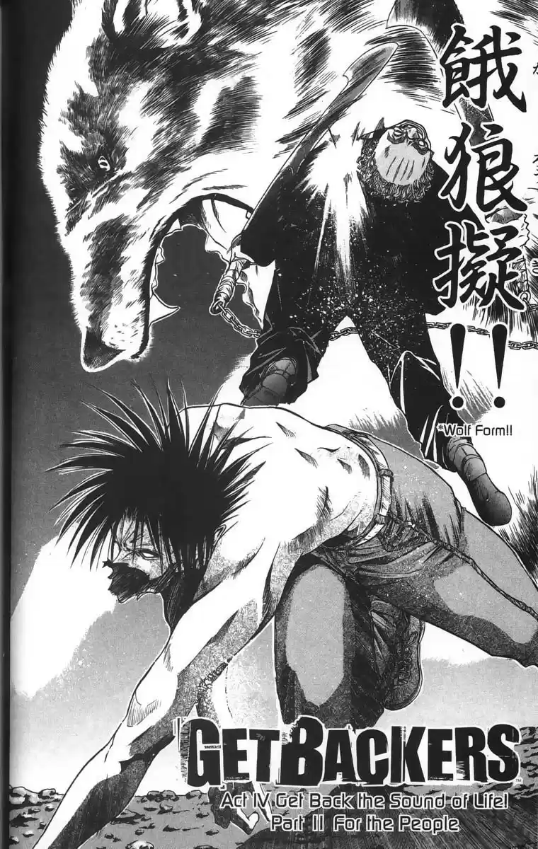 Get Backers vol.4 ch.28