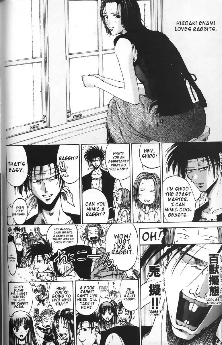 Get Backers vol.4 ch.29