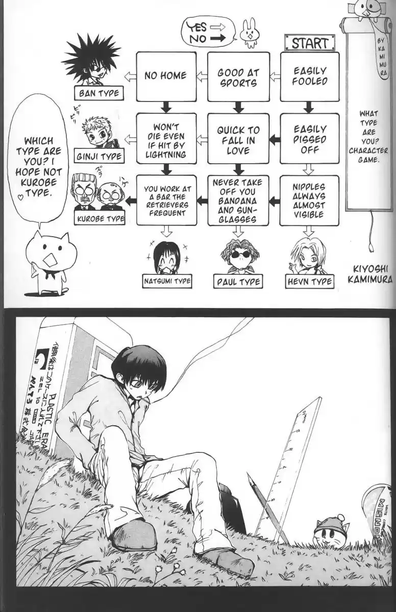 Get Backers vol.4 ch.29