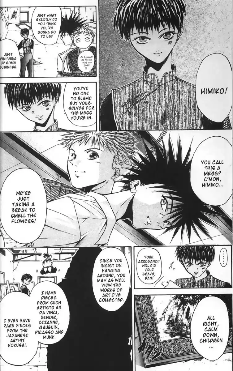 Get Backers vol.5 ch.32