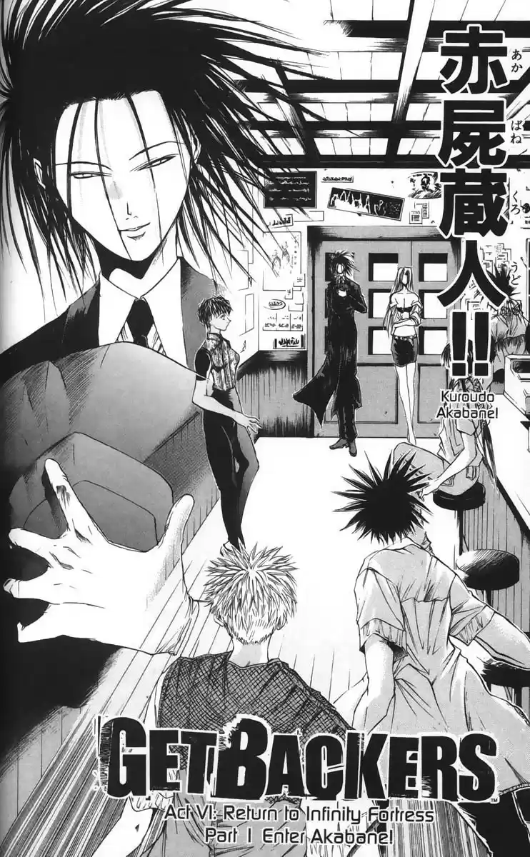 Get Backers vol.5 ch.36