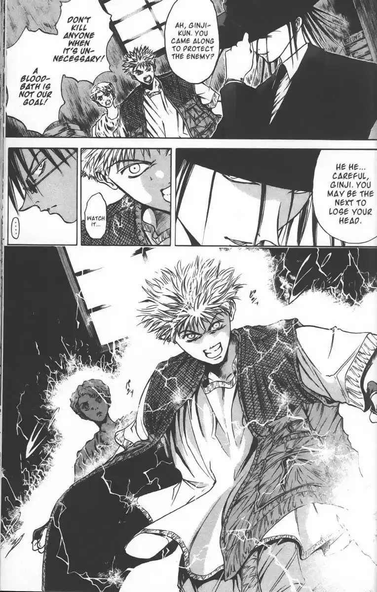 Get Backers vol.5 ch.37