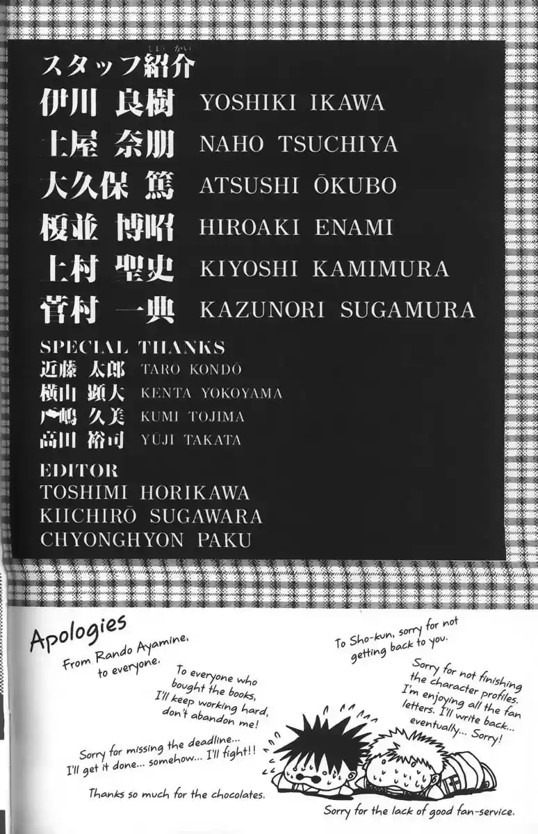 Get Backers vol.5 ch.38