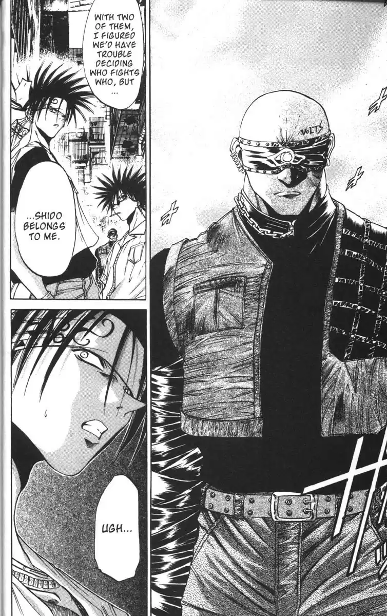 Get Backers vol.6 ch.39