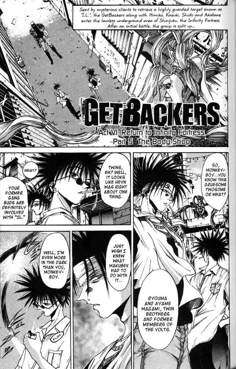 Get Backers vol.6 ch.39