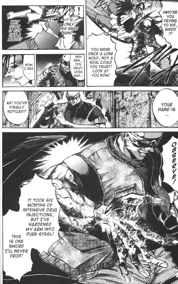 Get Backers vol.6 ch.41