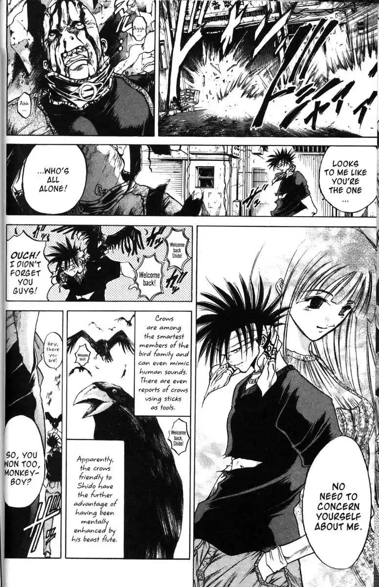 Get Backers vol.6 ch.41