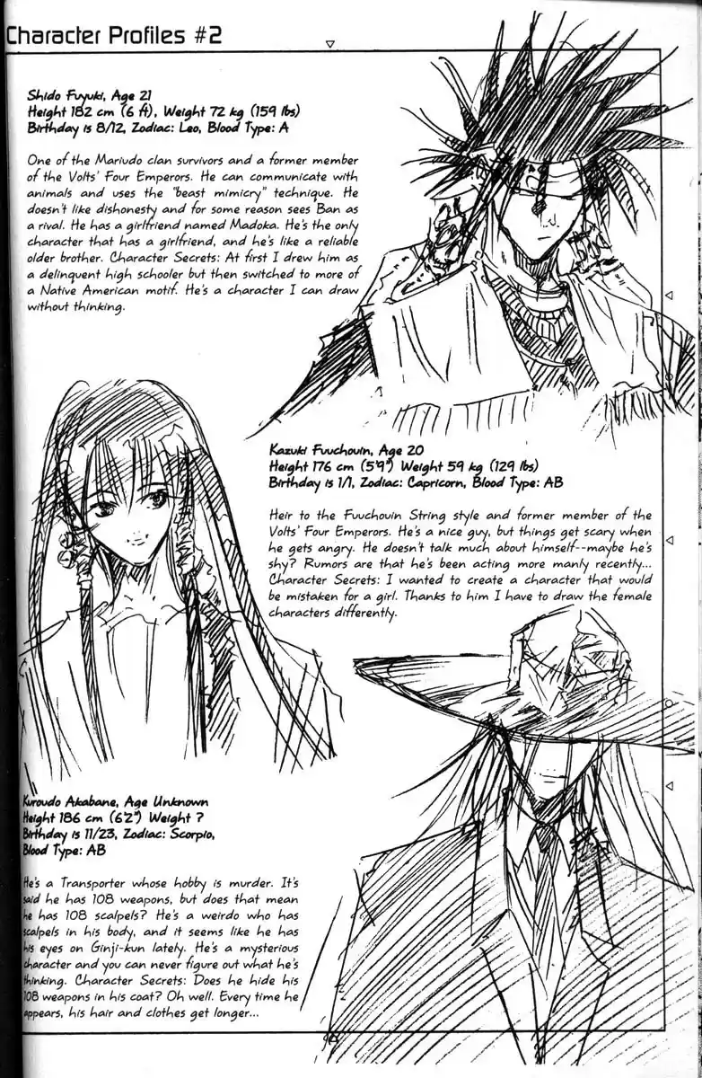 Get Backers vol.6 ch.41