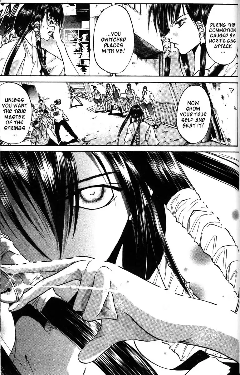 Get Backers vol.6 ch.42