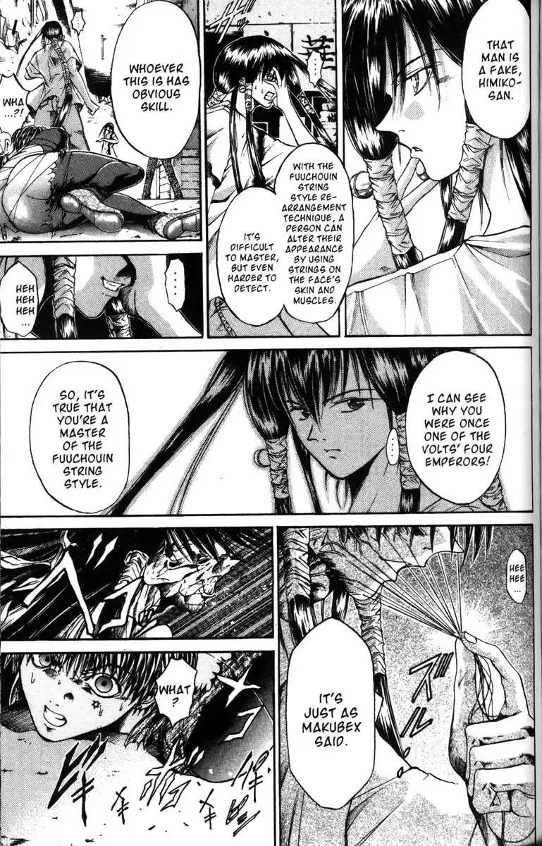 Get Backers vol.6 ch.43