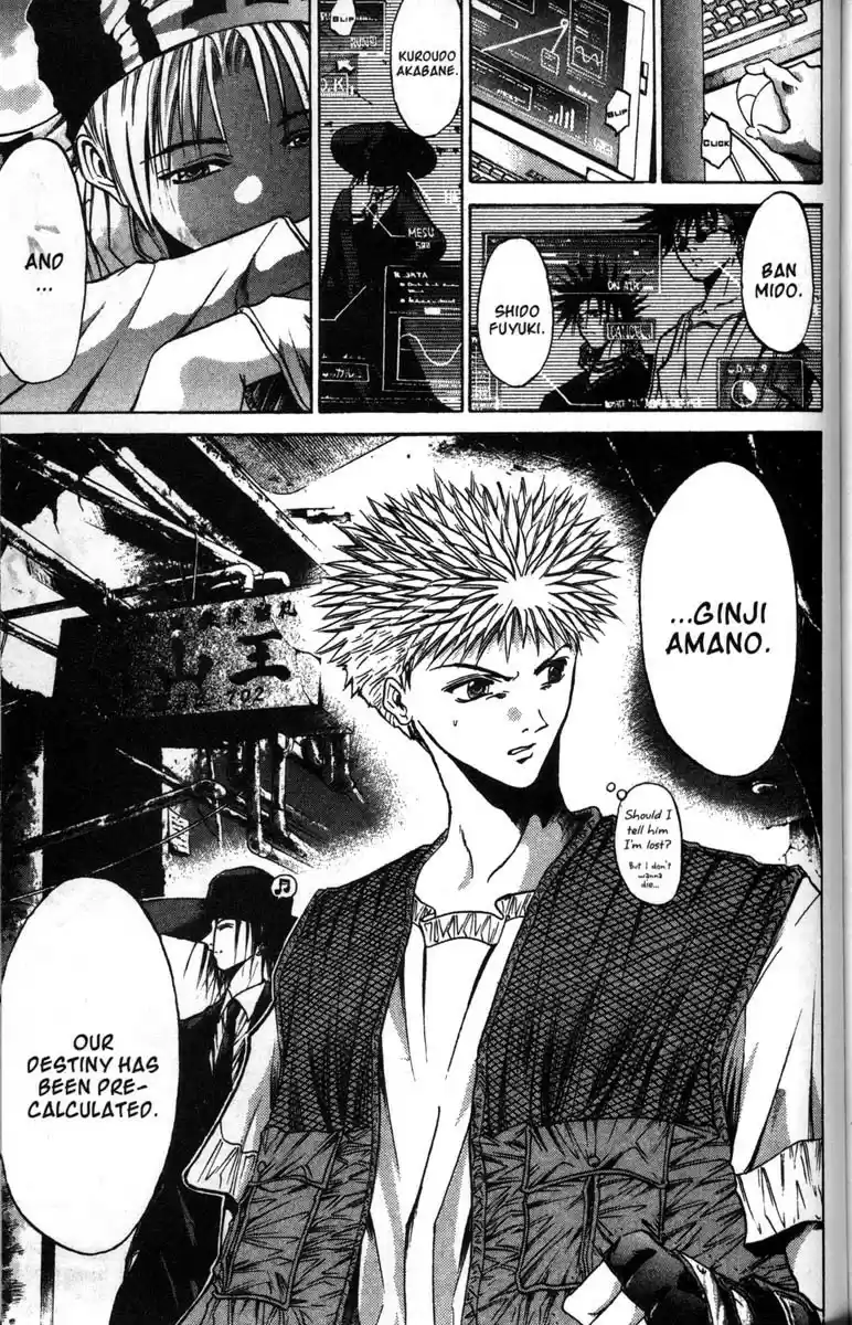 Get Backers vol.6 ch.43