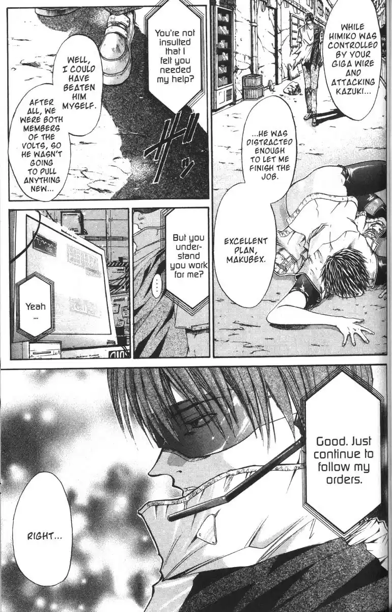 Get Backers vol.6 ch.44