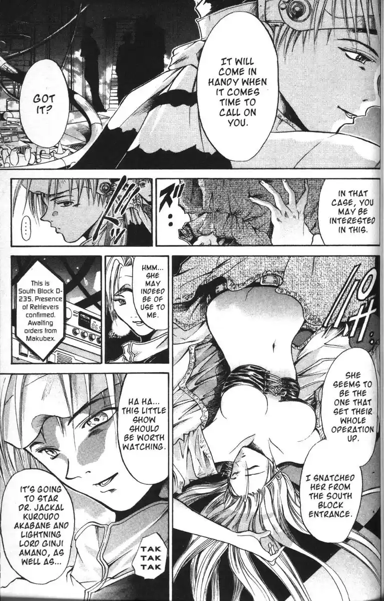 Get Backers vol.6 ch.44