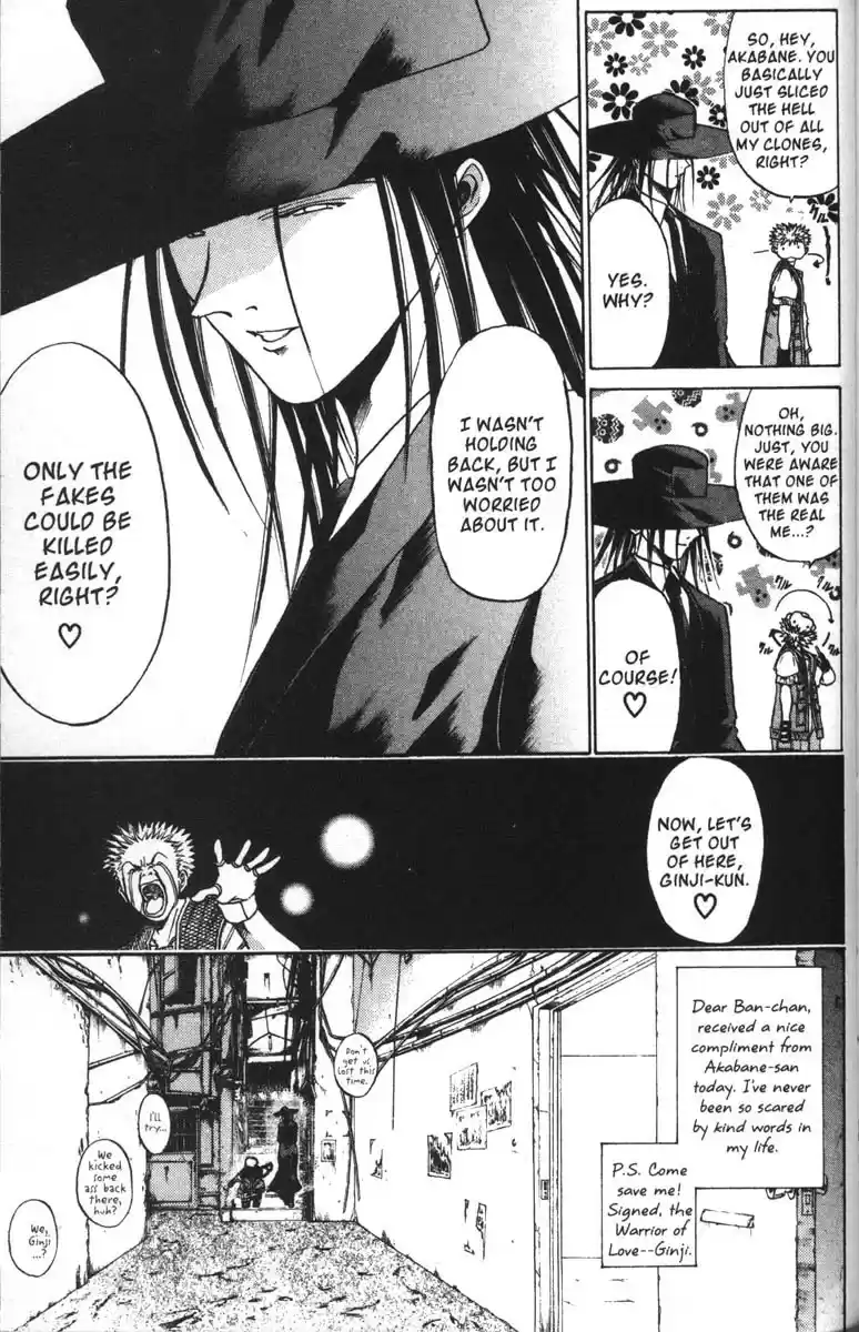 Get Backers vol.6 ch.45