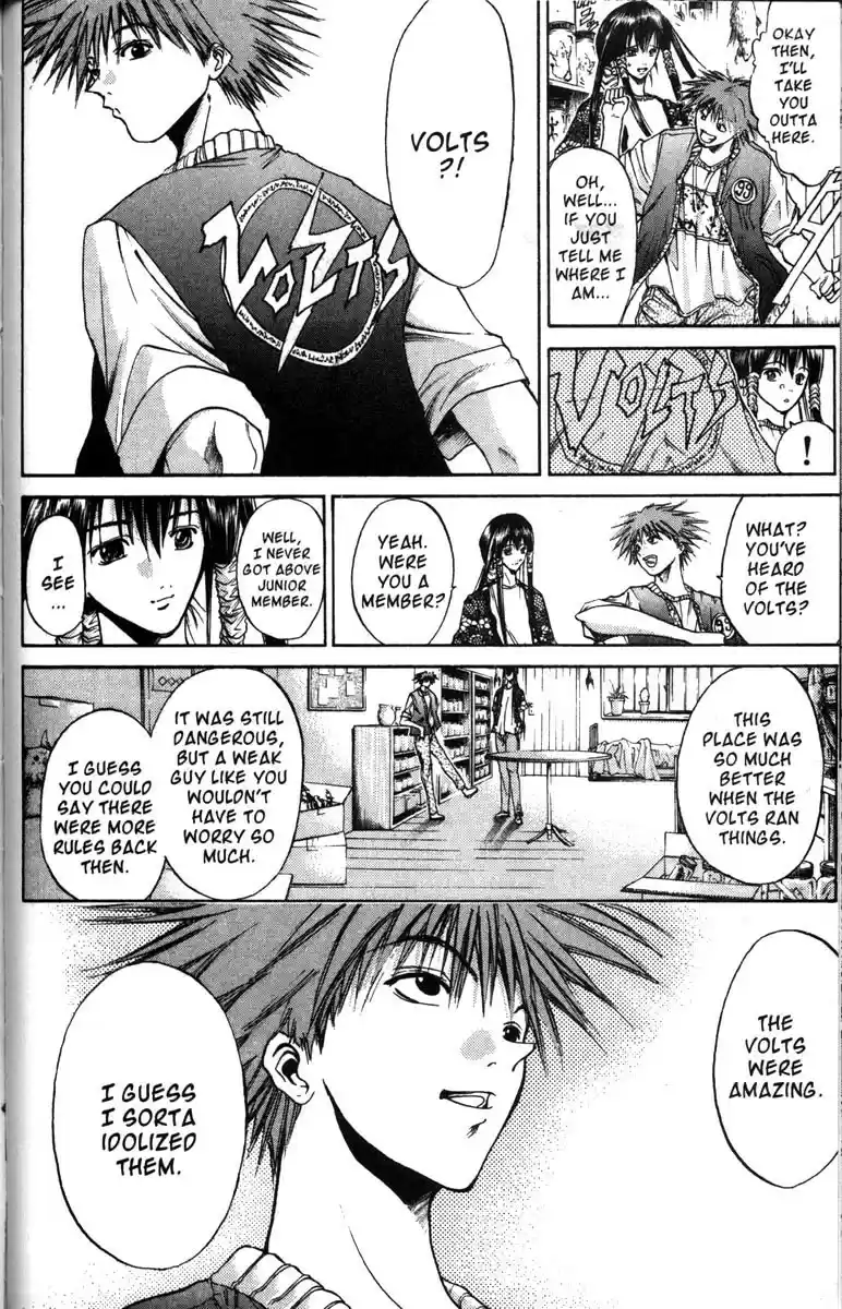 Get Backers vol.6 ch.46