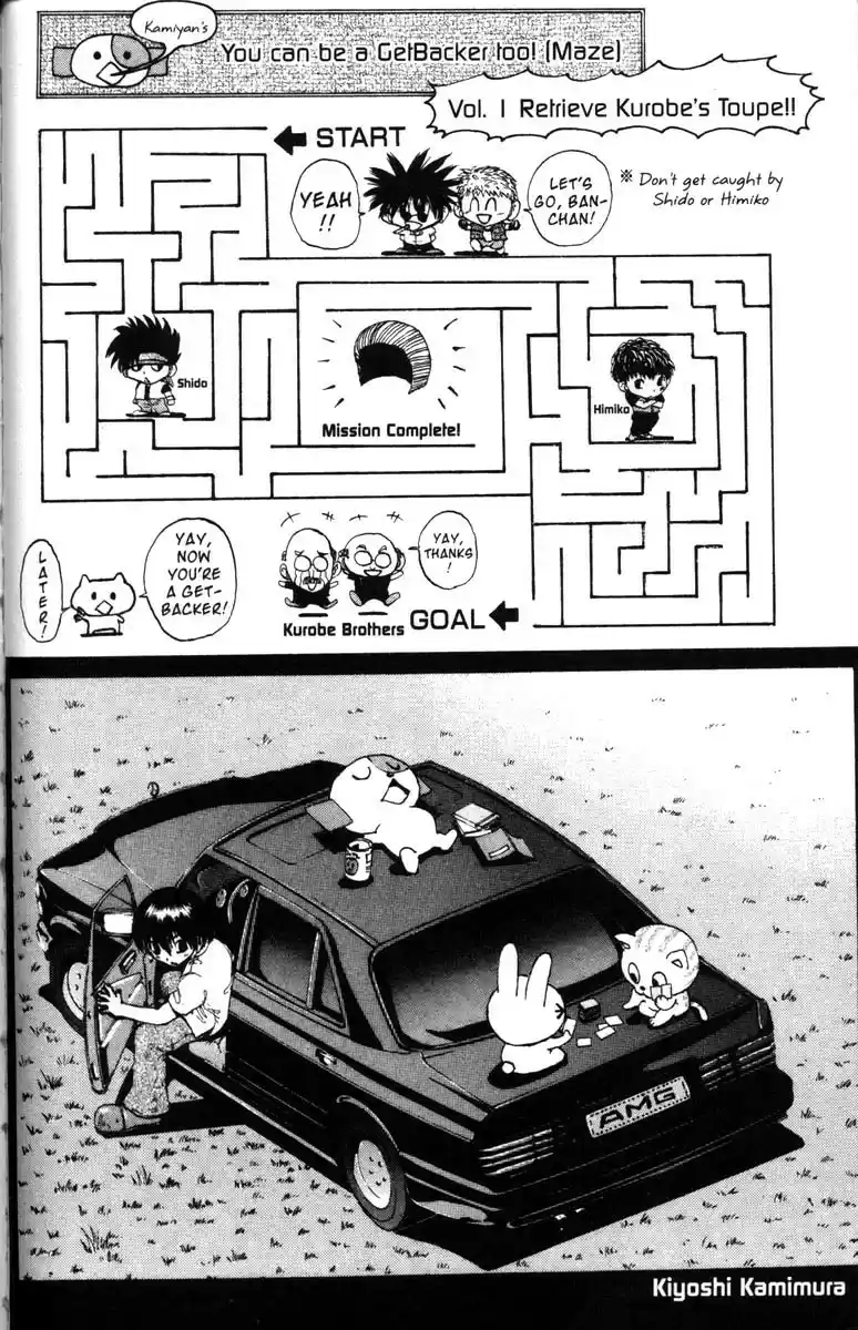 Get Backers vol.6 ch.46