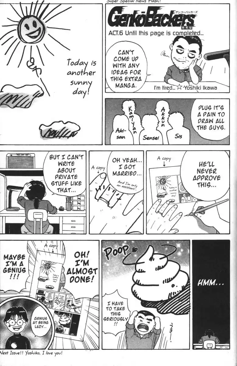 Get Backers vol.6 ch.46