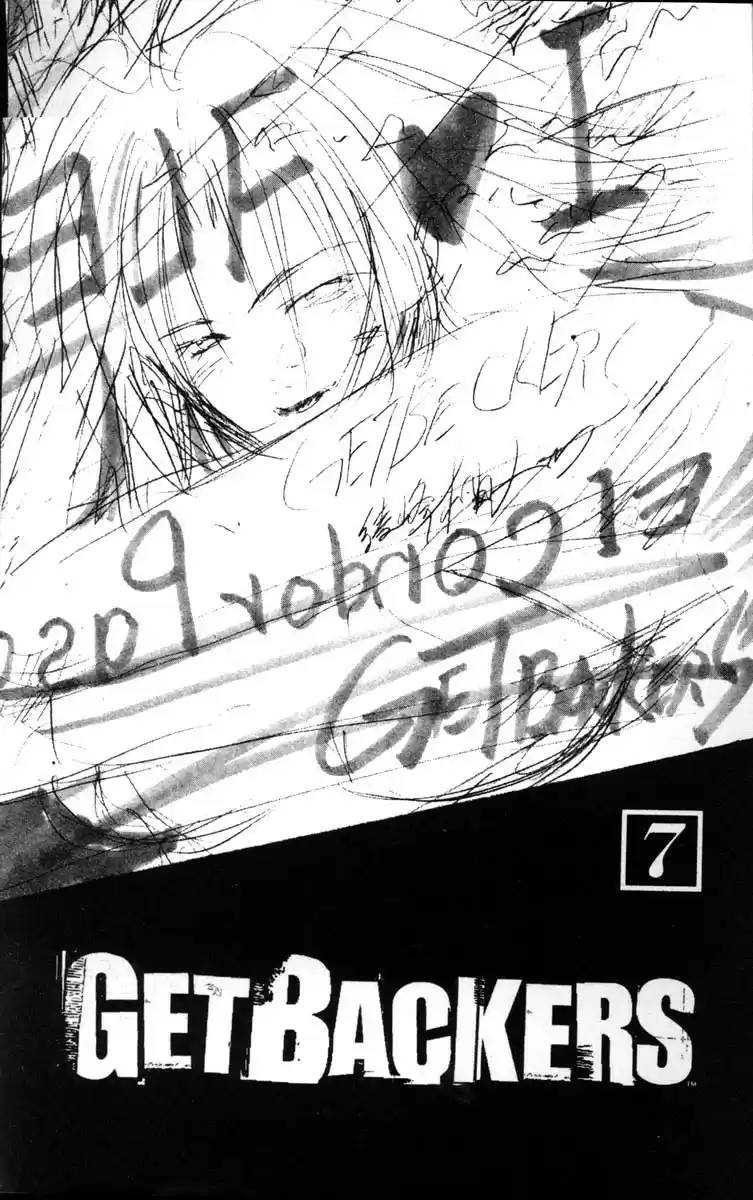 Get Backers vol.7 ch.47