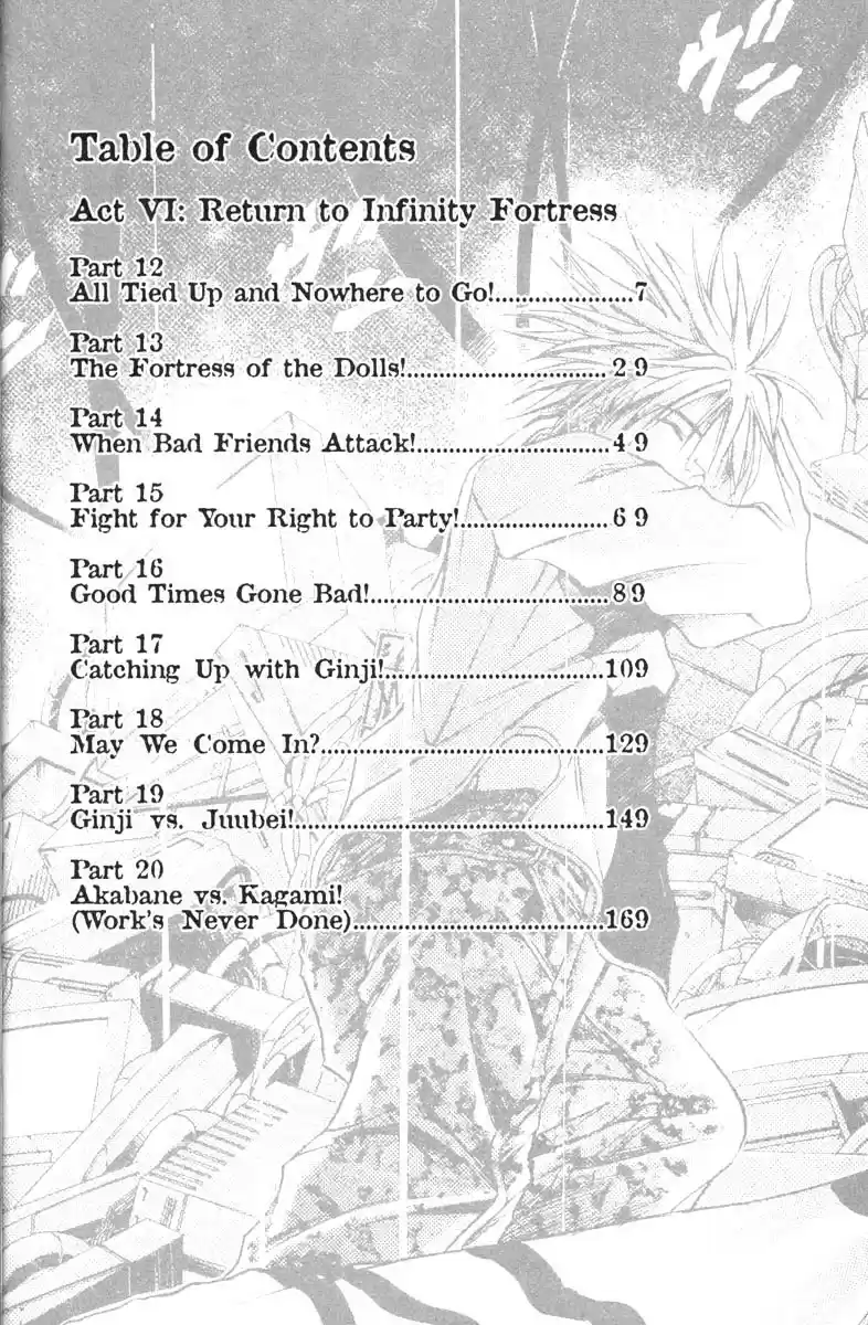 Get Backers vol.7 ch.47