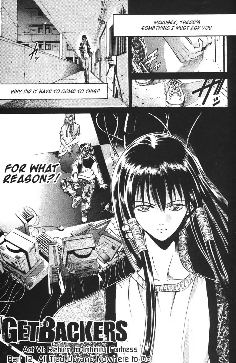 Get Backers vol.7 ch.47